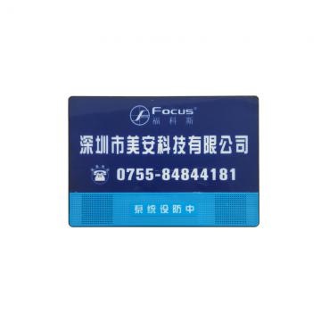 报警联动灯箱