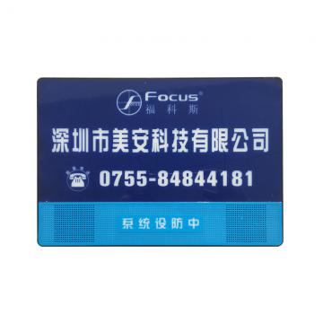 报警联动灯箱